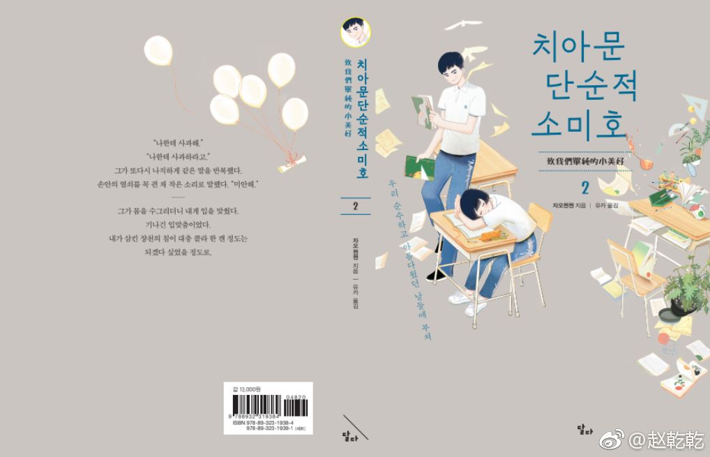 たまに韓国は良いなぁと思います 風起隴西 日本放送スタート 楽天ブログ