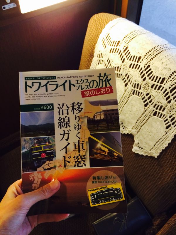 rblog-20140822233001-02.jpg