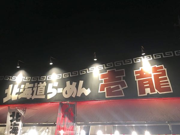 rblog-20161217215713-01.jpg