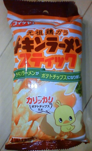 チキンラーメンスティック.jpg