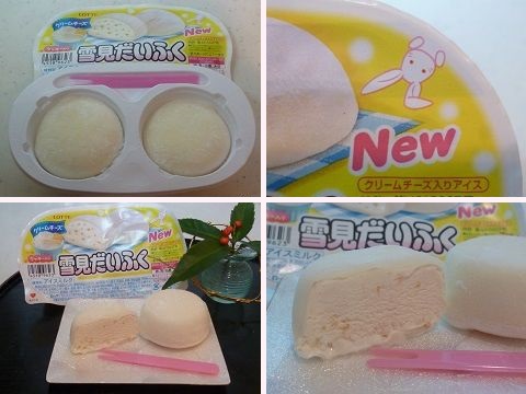 クリームチーズ画像1.jpg