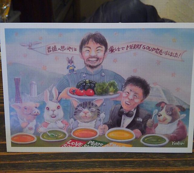 パレルモオーナーPC.jpg