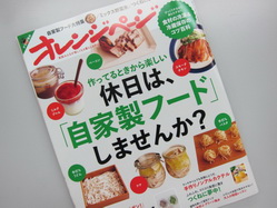 IMG_0479_サイズ変更.JPG