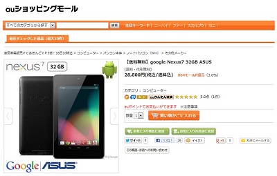 asus400.jpg