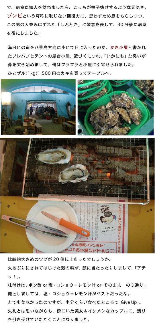 2014.02.22-2.jpg