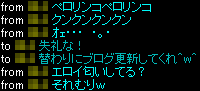 先に嘗めておいてこれかよ