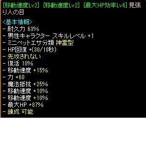 見張り人２.jpg