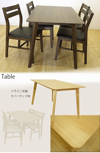 食卓セット　ミキティの激安家具SHOP