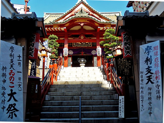 徳大寺