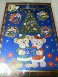 ２０１２年１１月７日のSea インパのお土産２.jpg