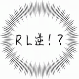 ＲＬ逆！？.gif
