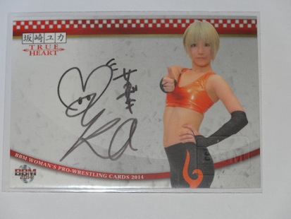 14trueheart_sakazaki_sign