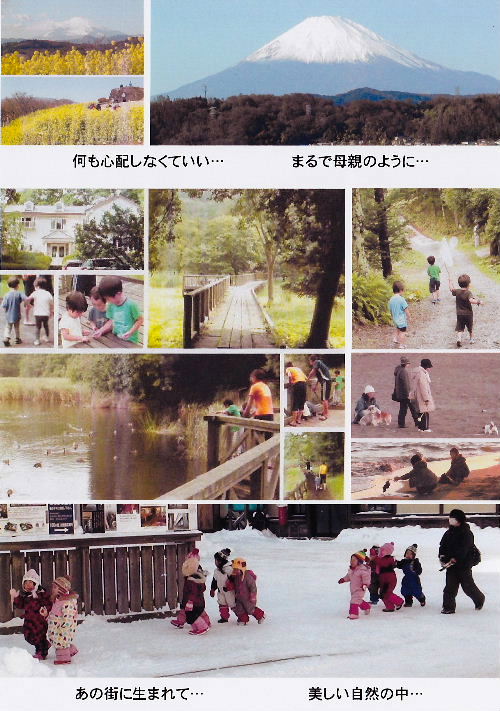 あの街に生まれてB