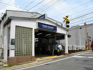 京阪本線・鳥羽街道駅