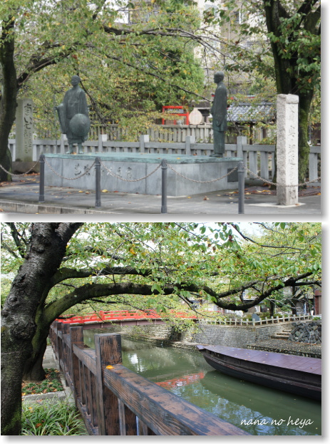 奥の細道むすびの地記念館（大垣市）