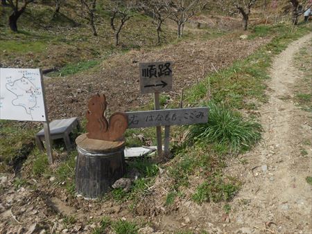 里山公園