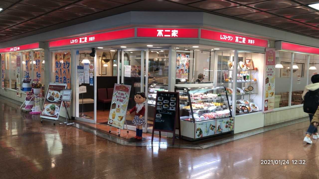 24日の日誌 ヨネクラマンのページ 楽天ブログ