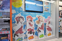 akiba120707f.jpg