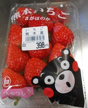 くまいちごです。 🐻🍓🍓🐻🍓🍓🍓🐻🍓 くまさんボトルいちごパフェ 昨年もなかなか使え