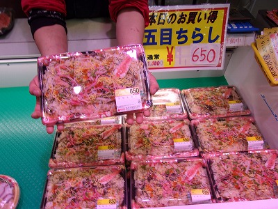 五目ちらし.jpg