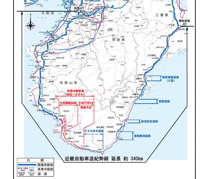 紀勢自動車道 １ Je2luz 熊野 楽天ブログ
