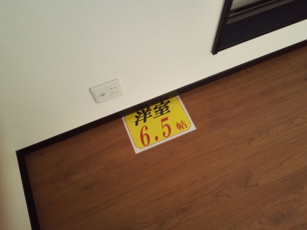 ２階６畳　2
