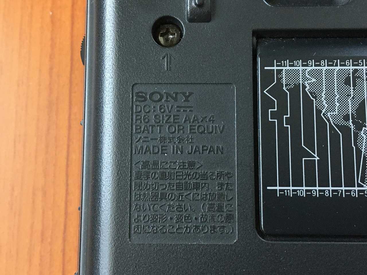 SONY ICF-SW7600GR（FMステレオ/LW/MW/SW PLLシンセサイザーレシーバー） | ひとりごと程度のラジオ生活ブログ -  楽天ブログ