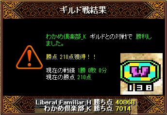 わかめくらぶ