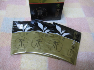 純麗美健茶2