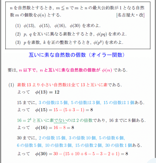 87ページ目の記事一覧 隠れ家 楽天ブログ