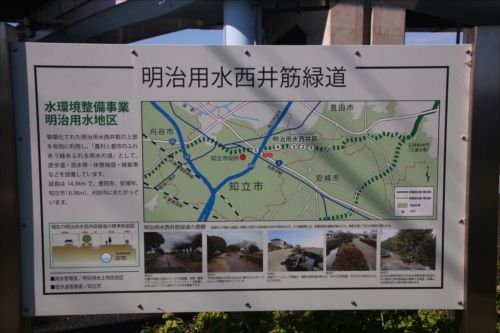 岡崎宿 池鯉鮒宿 その7 来迎寺東から新田北交差点へ おじん０５２３のヒロ散歩 楽天ブログ