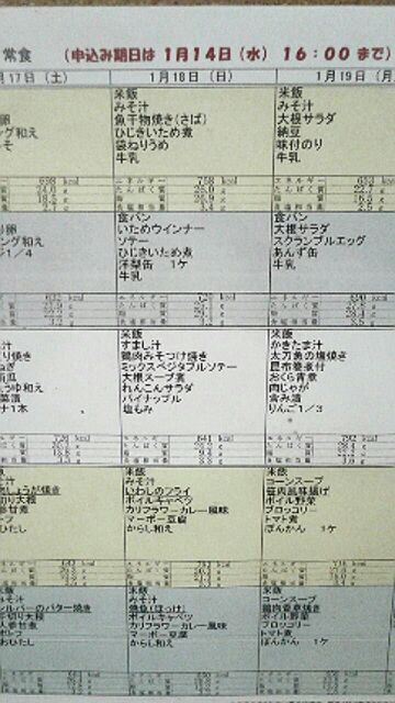 rblog-20150118114231-00.jpg