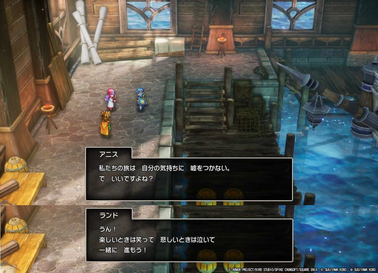 DQ2-046