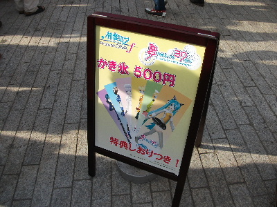 39maturi0014.JPG
