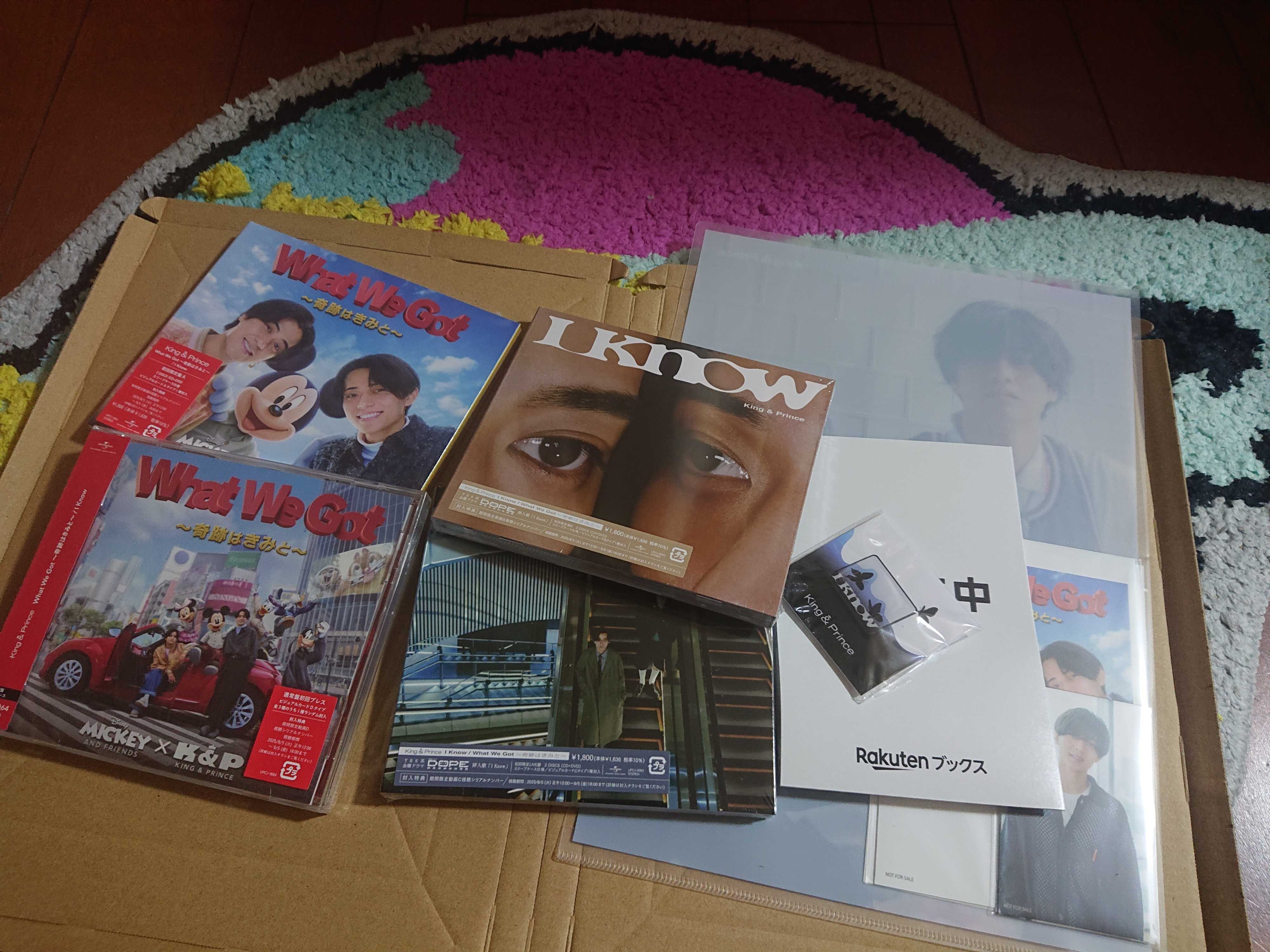 2025 夏 キンプリ 新曲CD発売フラゲ日 | 好きなことを綴っています