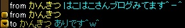 ブログあり＾＾.jpg