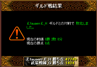 RedStone 15.05.29[01].png