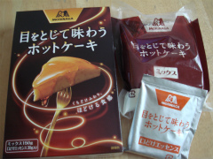森永2.jpg
