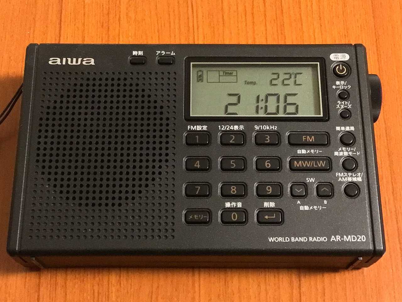 注文割引 aiwa ワールドバンドラジオ AR-MD20 ワイドFM対応