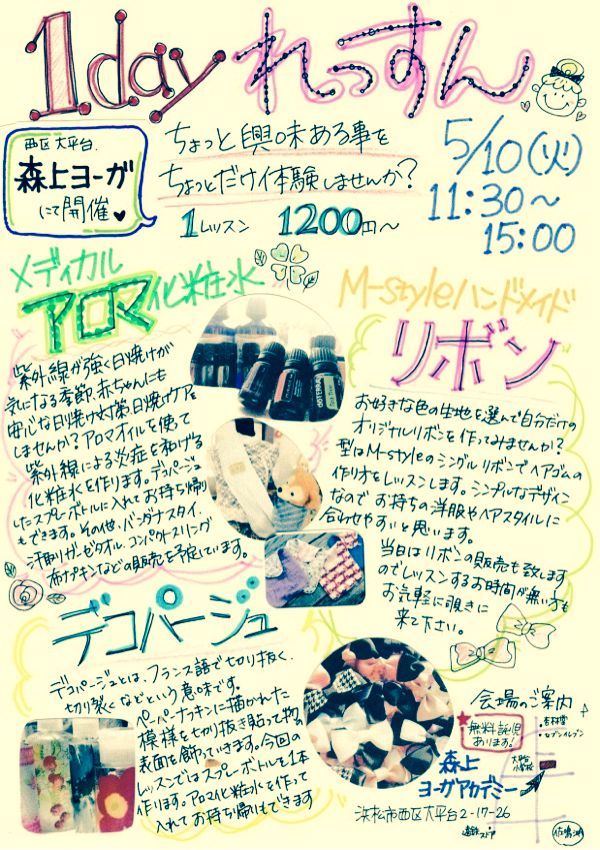 rblog-20160419115251-00.jpg