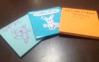 miniehon03