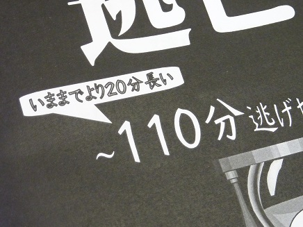 ながい.jpg