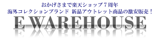 eウエアハウス.gif