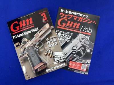 HWSの新製品！ | 玩具道楽・・・三昧 - 楽天ブログ