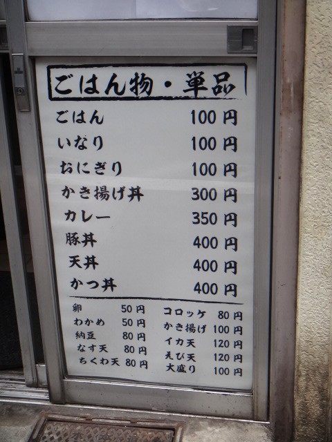 板橋