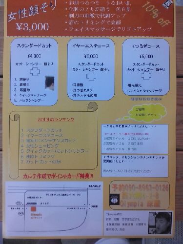 rblog-20150501121527-01.jpg