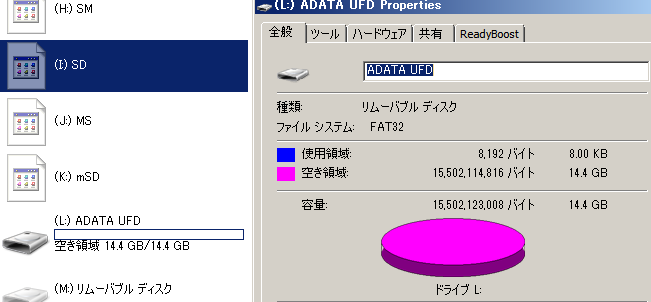 ADATA UV100 16GB