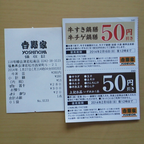 2014012715100000.jpg