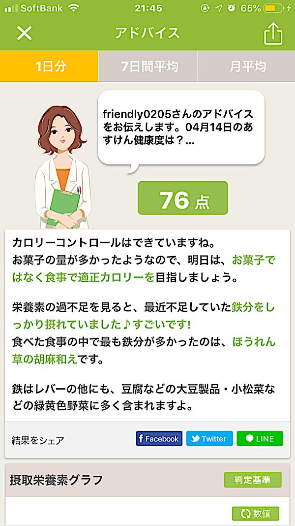 rblog-20190414214706-01.jpg