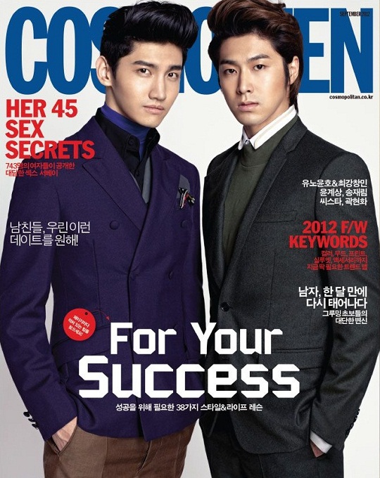 東方神起、韓国版雑誌「COSMO MEN」9月号表紙を飾る（画像） | KPOP - 楽天ブログ